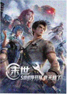 伦理困境动画案例封面