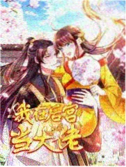 商业伦理综艺讨论封面